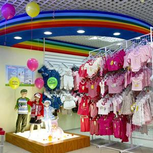 Детские магазины Шелехова