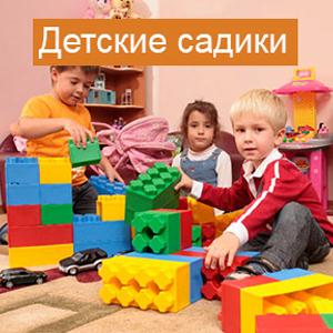 Детские сады Шелехова