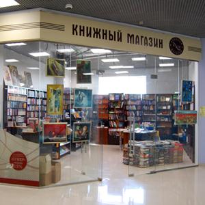 Книжные магазины Шелехова
