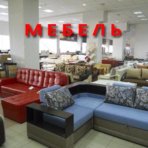 Магазины мебели Шелехова