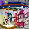 Детские магазины в Шелехове