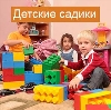 Детские сады в Шелехове
