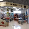 Книжные магазины в Шелехове